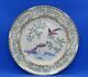 Mottahedeh Ch'ing Ching Garden China 10 Dinner Plate