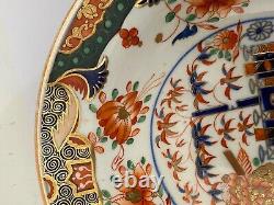 ONE Antique Spode 967 Imari 7 Rimmed Soup Bowl as is