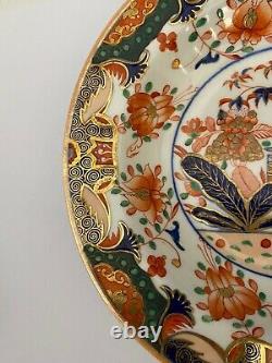 ONE Antique Spode 967 Imari 7 Rimmed Soup Bowl as is