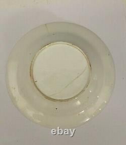 ONE Antique Spode 967 Imari 7 Rimmed Soup Bowl as is