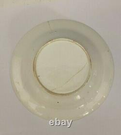 ONE Antique Spode 967 Imari 7 Rimmed Soup Bowl as is