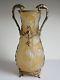 Rare Consolidated Phoenix Art Glass PHILADENDRON Vase Gold Ormolu Stand 13.5